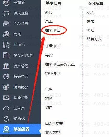 https://sto.chanapp.chanjet.com/4a47ecad-3fcd-422b-879b-b2df91606e00/attatchment/2019/03/28/1553743655sSkb.jpg