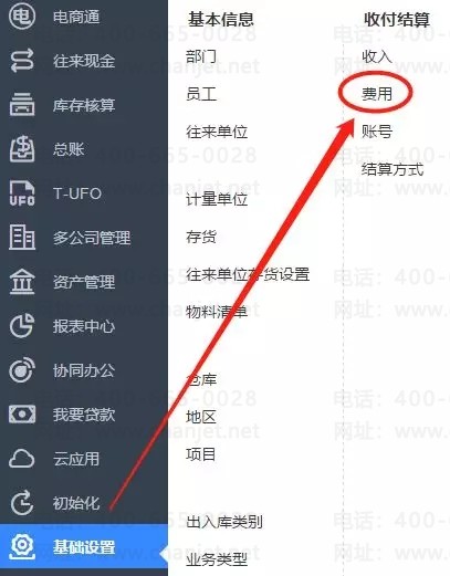 https://sto.chanapp.chanjet.com/4a47ecad-3fcd-422b-879b-b2df91606e00/attatchment/2019/03/28/1553743767vMkv.jpg