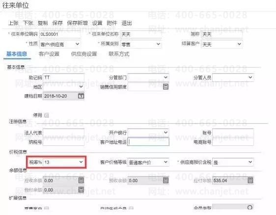 https://sto.chanapp.chanjet.com/4a47ecad-3fcd-422b-879b-b2df91606e00/attatchment/2019/03/28/15537436624Bgf.jpg