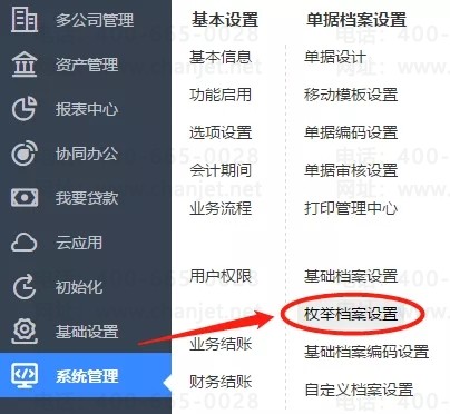https://sto.chanapp.chanjet.com/4a47ecad-3fcd-422b-879b-b2df91606e00/attatchment/2019/03/28/1553743612GL7c.jpg