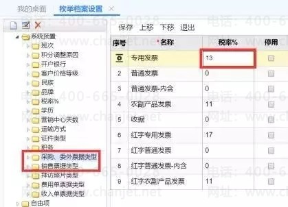 https://sto.chanapp.chanjet.com/4a47ecad-3fcd-422b-879b-b2df91606e00/attatchment/2019/03/28/1553743618Iuoi.jpg