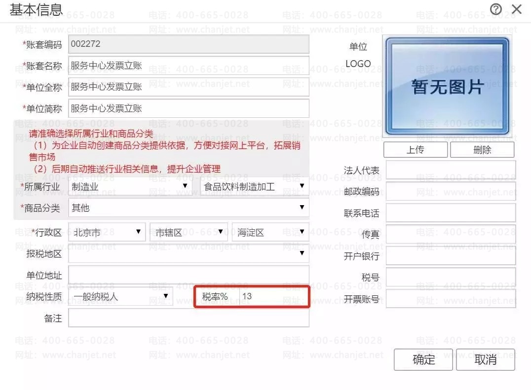 https://sto.chanapp.chanjet.com/4a47ecad-3fcd-422b-879b-b2df91606e00/attatchment/2019/03/28/1553743578wt3p.jpg