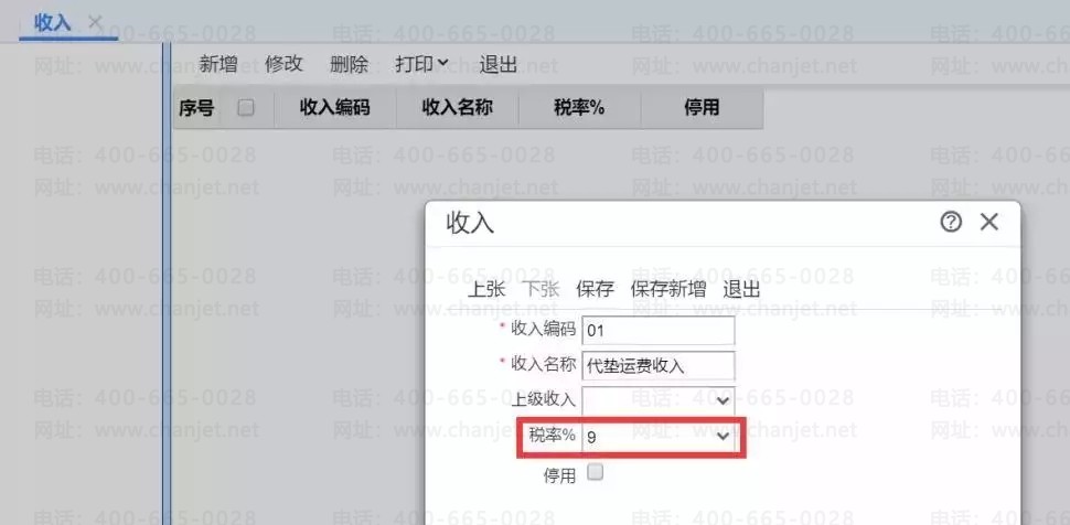 https://sto.chanapp.chanjet.com/4a47ecad-3fcd-422b-879b-b2df91606e00/attatchment/2019/03/28/15537438055W8i.jpg