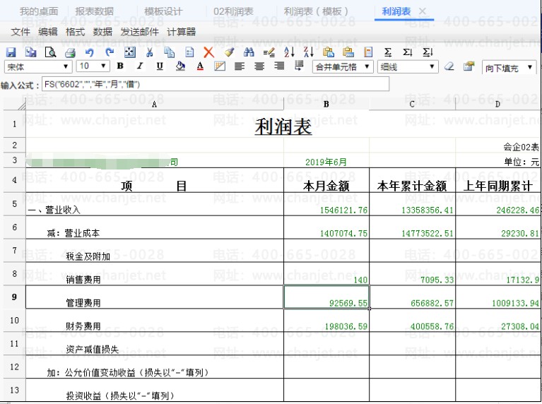 https://sto.chanapp.chanjet.com/4a47ecad-3fcd-422b-879b-b2df91606e00/attatchment/2019/07/29/1564382393DM4B.png