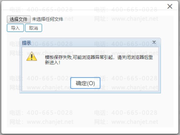 https://sto.chanapp.chanjet.com/4a47ecad-3fcd-422b-879b-b2df91606e00/attatchment/2019/07/29/1564382508vaT2.png