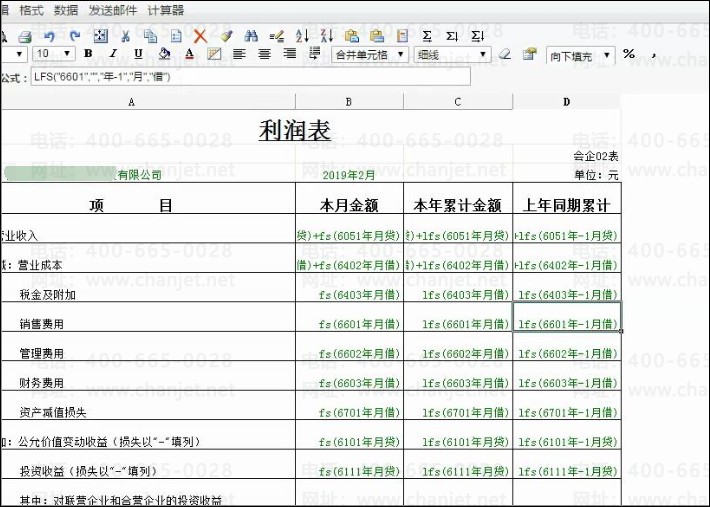 https://sto.chanapp.chanjet.com/4a47ecad-3fcd-422b-879b-b2df91606e00/attatchment/2019/07/29/1564382027tg2r.png
