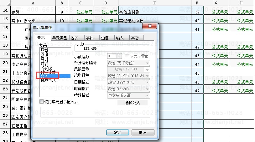 https://sto.chanapp.chanjet.com/4a47ecad-3fcd-422b-879b-b2df91606e00/attatchment/2019/07/29/1564381999XEQ5.png