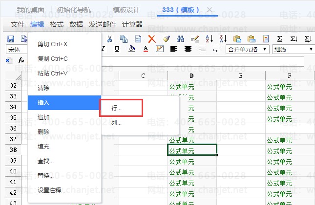 https://sto.chanapp.chanjet.com/4a47ecad-3fcd-422b-879b-b2df91606e00/attatchment/2019/07/29/1564382486DZsx.png