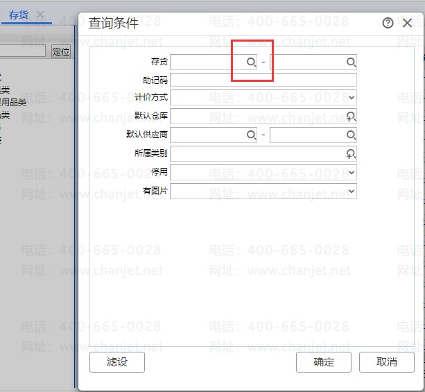 https://sto.chanapp.chanjet.com/4a47ecad-3fcd-422b-879b-b2df91606e00/attatchment/2019/08/01/1564641377T90t.png