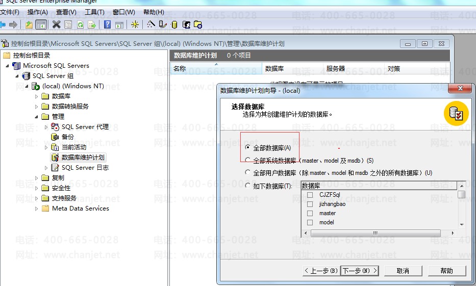 https://sto.chanapp.chanjet.com/4a47ecad-3fcd-422b-879b-b2df91606e00/attatchment/2018/06/20/1529467575T1zr.png