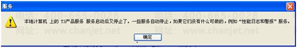 https://sto.chanapp.chanjet.com/4a47ecad-3fcd-422b-879b-b2df91606e00/attatchment/2020/03/05/1583389352rj0z.png