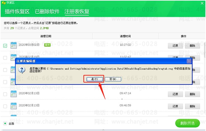 https://sto.chanapp.chanjet.com/4a47ecad-3fcd-422b-879b-b2df91606e00/attatchment/2020/03/05/15833896113NuS.png