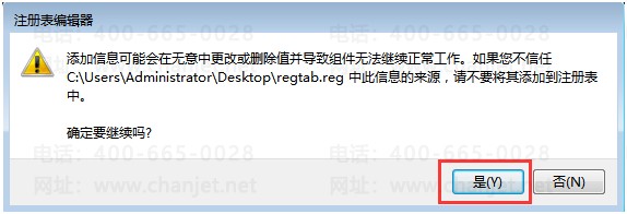 https://sto.chanapp.chanjet.com/4a47ecad-3fcd-422b-879b-b2df91606e00/attatchment/2020/03/09/1583757141S5RQ.png