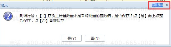 https://sto.chanapp.chanjet.com/4a47ecad-3fcd-422b-879b-b2df91606e00/attatchment/2019/08/28/15669833118QLF.png