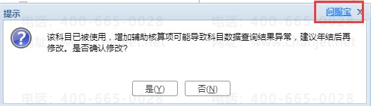 https://sto.chanapp.chanjet.com/4a47ecad-3fcd-422b-879b-b2df91606e00/attatchment/2019/08/28/1566983657PGgw.png