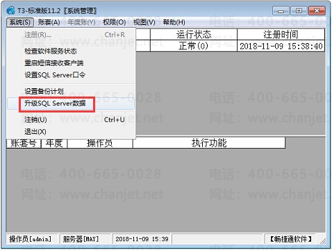 https://sto.chanapp.chanjet.com/4a47ecad-3fcd-422b-879b-b2df91606e00/attatchment/2018/11/09/1541749131AleD.png