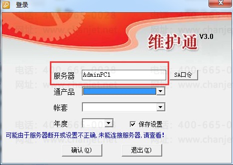 https://sto.chanapp.chanjet.com/4a47ecad-3fcd-422b-879b-b2df91606e00/attatchment/2018/11/09/154174737995B6.png