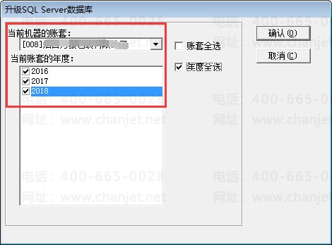 https://sto.chanapp.chanjet.com/4a47ecad-3fcd-422b-879b-b2df91606e00/attatchment/2018/11/09/1541749211FqRh.png
