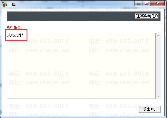 https://sto.chanapp.chanjet.com/4a47ecad-3fcd-422b-879b-b2df91606e00/attatchment/2018/11/09/1541747649A2O2.png