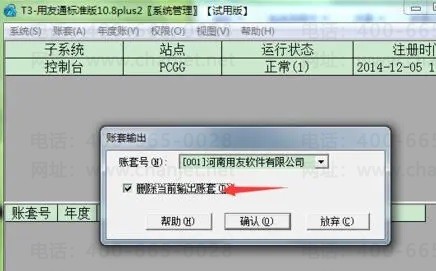 ����������ôɾ������t3 ����t3�������ɾ��