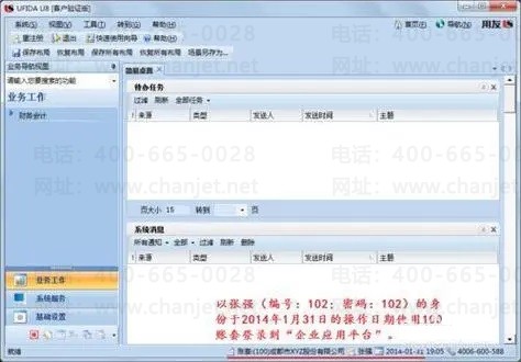 ����u8�����������ô�� ����u8��ô�����
