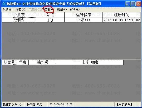 ����t3�����ȡ������ǩ�� ����t3����ǩ������