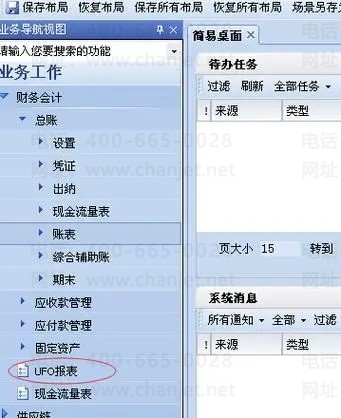 ����u8������ϸ����ô���� ����u8�����˲����̳�