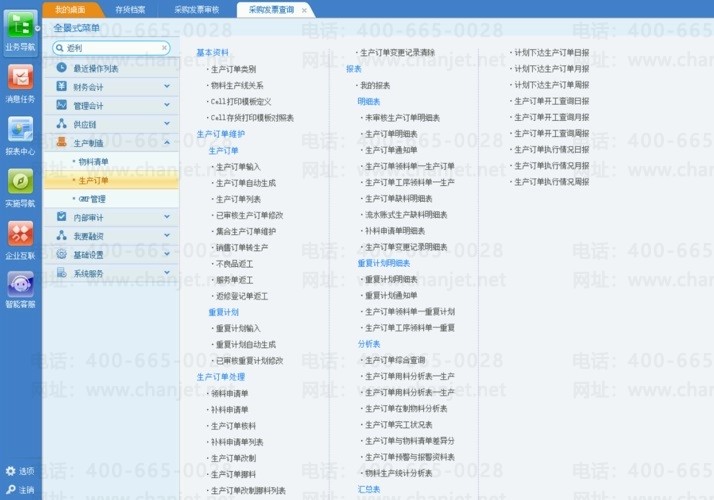 ����u8��Ŀ������ʲô��˼ ����u8��Ŀ��������
