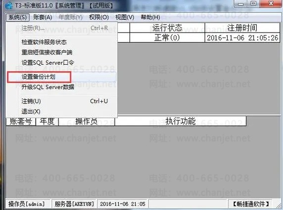 ����t3�ռ�������Զ����� ����t3�ռ�����ô����