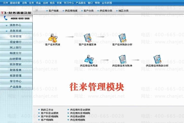 ����t3����������ô���� ����t3�����˲���