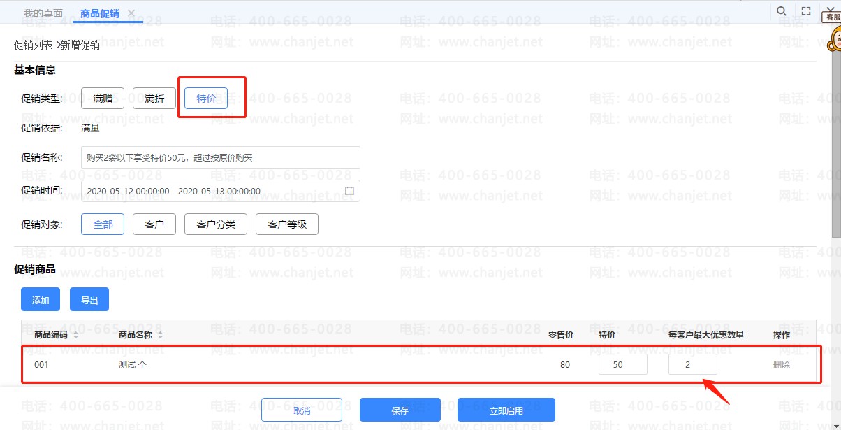 ��������T+