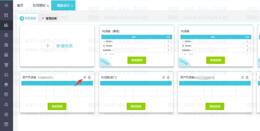 �������Ѳ�������