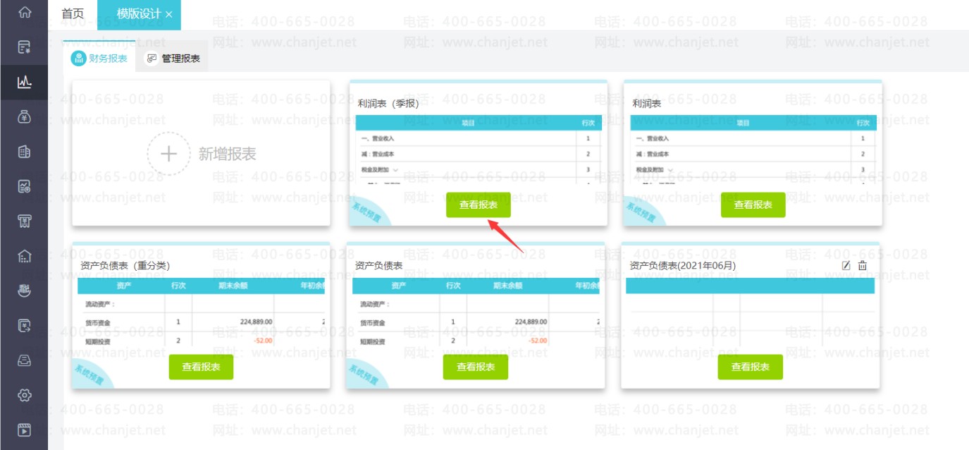 �������Ѳ�������