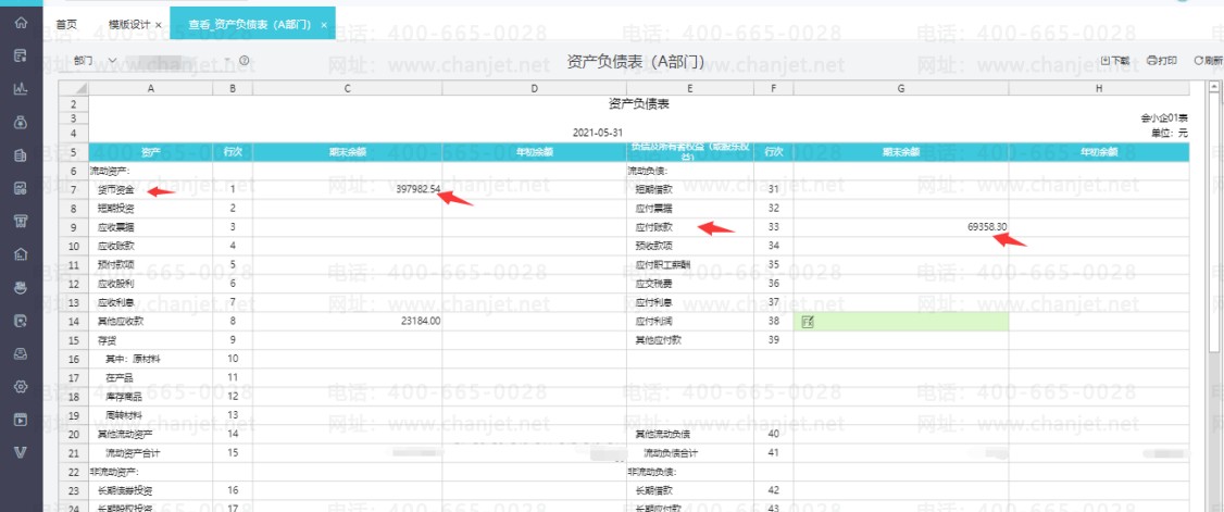 �������Ѳ�������