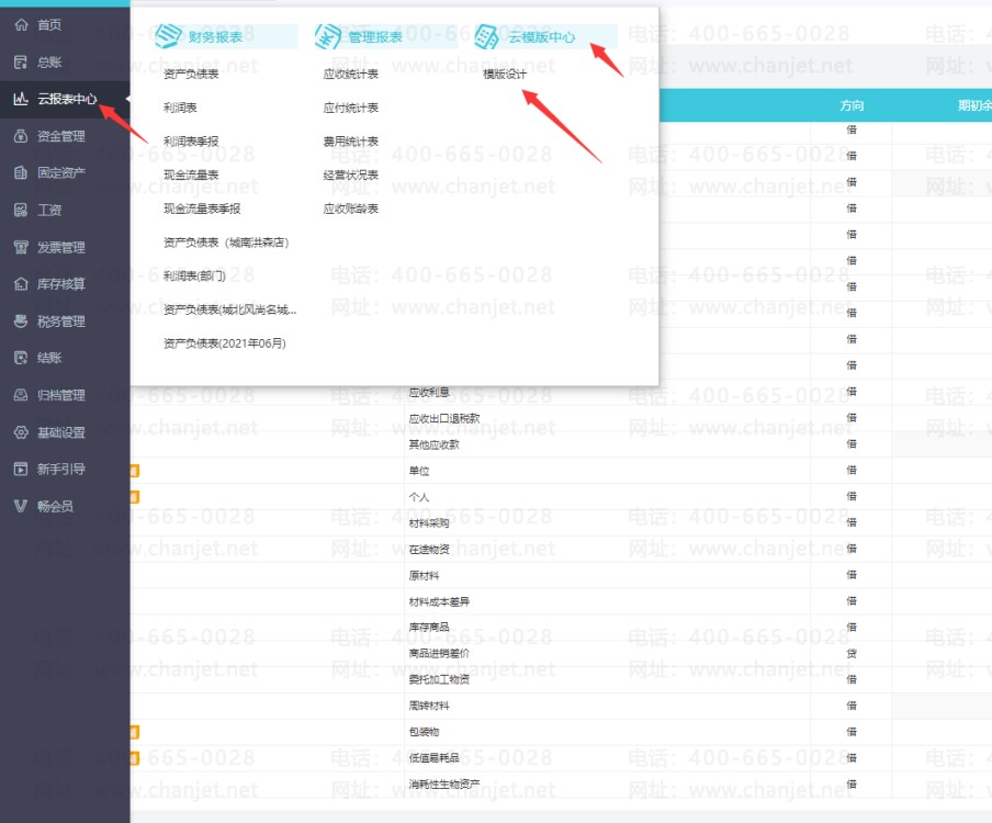 �������Ѳ�������