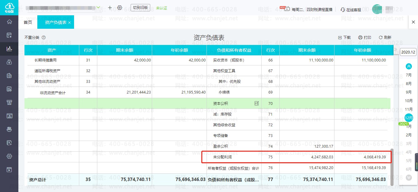 �������Ѻû��