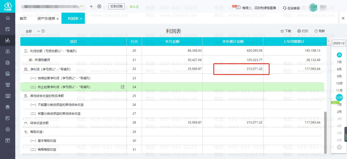 �������Ѻû��