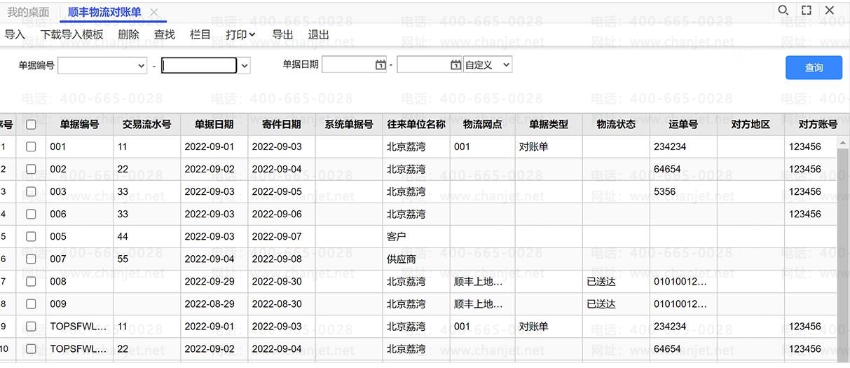 ���Ѳ�������