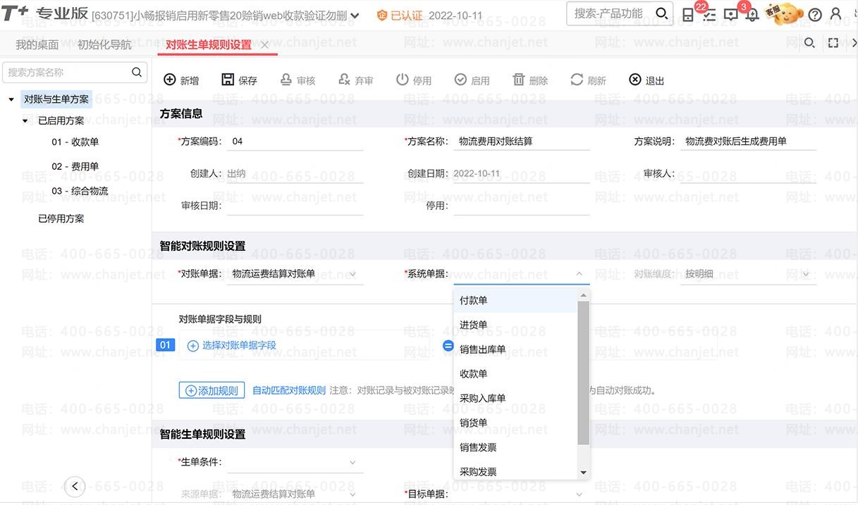 ���Ѳ�������