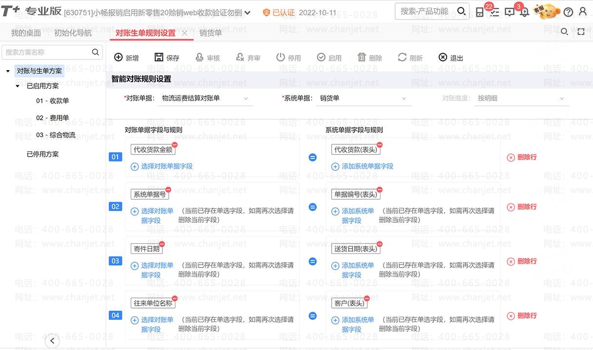 ���Ѳ������ܶ���