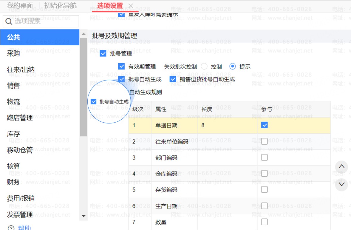 ���Ѳֿ����ϵͳ