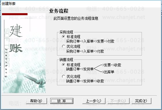 1514293021fsvM.png