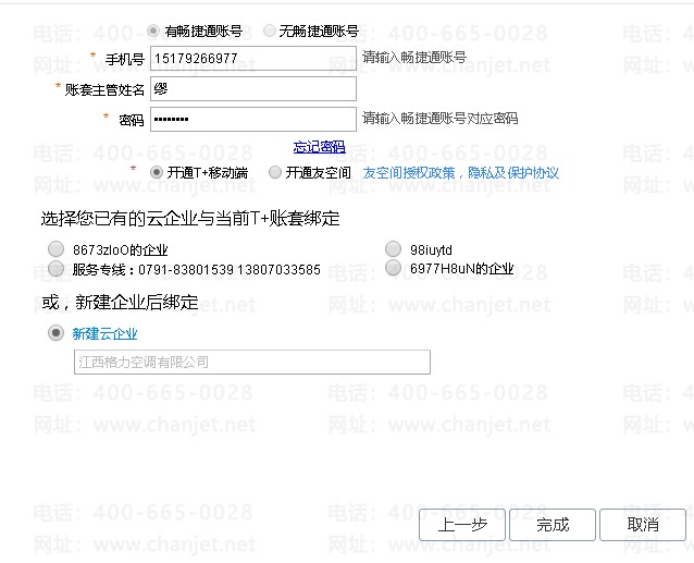 �ϲ���������