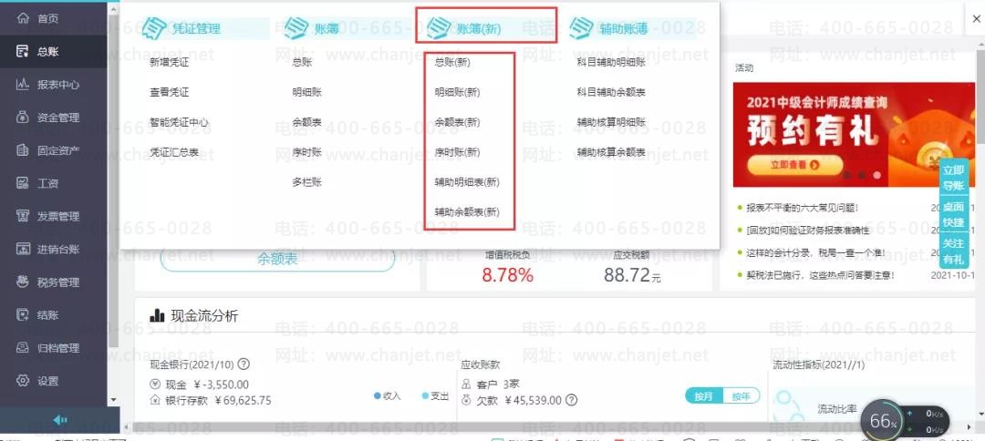 �ϲ���������