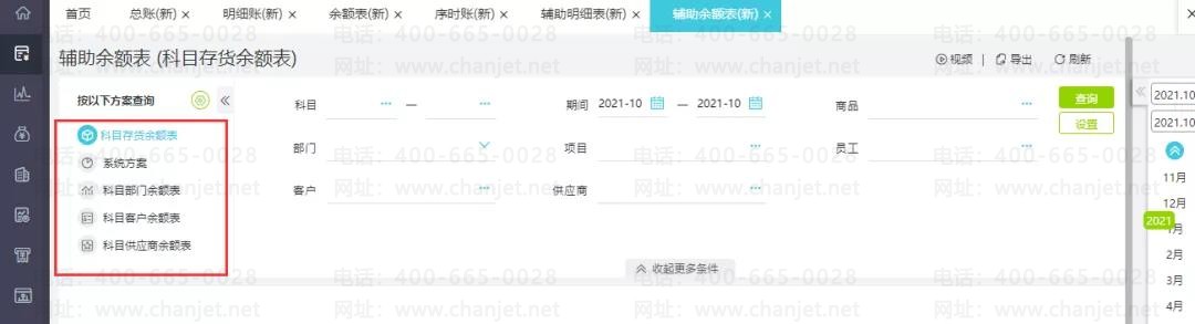 �ϲ���������