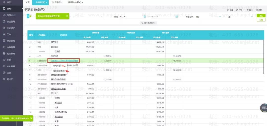 �ϲ���������