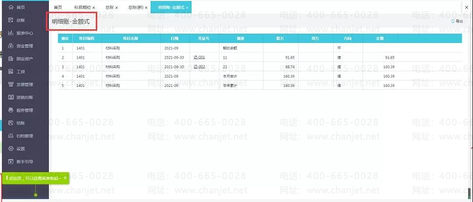 �ϲ���������