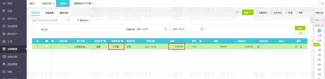 �ϲ���������