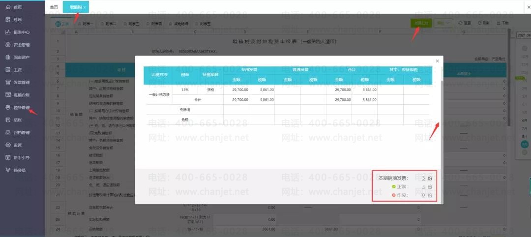 �ϲ���������