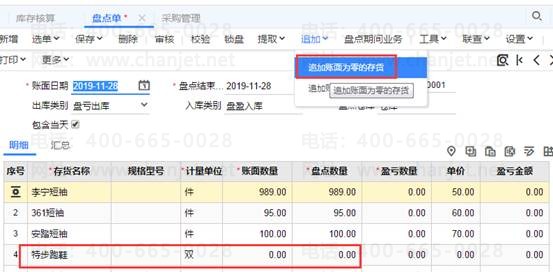 �ϲ���������